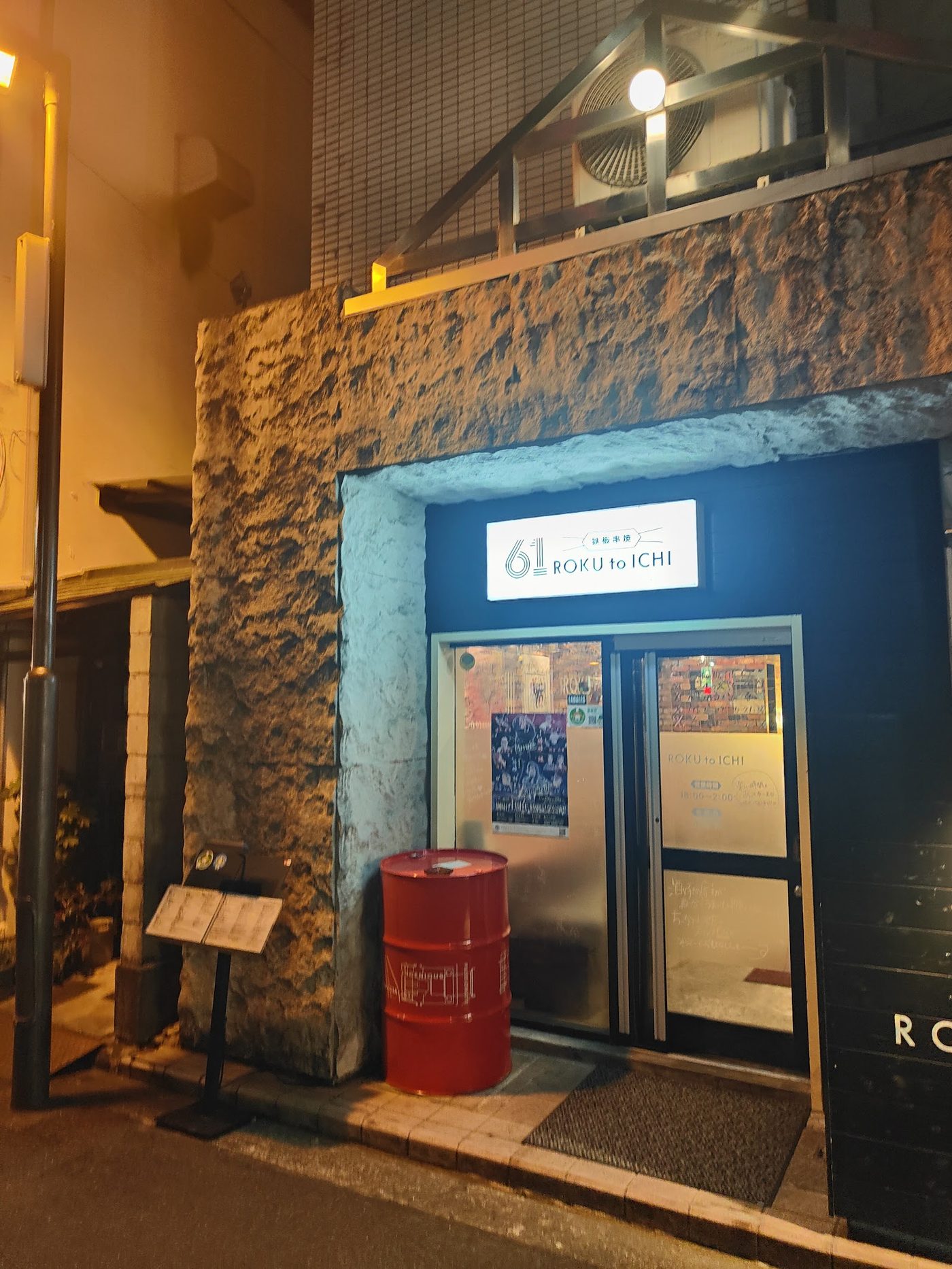 Ichirokudo (Local Izakaya)