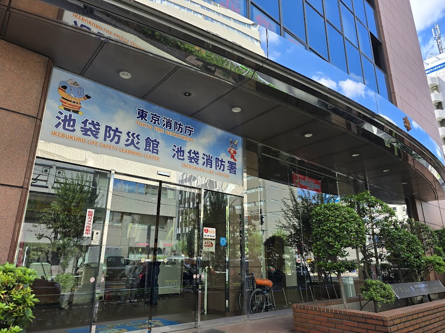 Ikebukuro Life Safety Learning Center