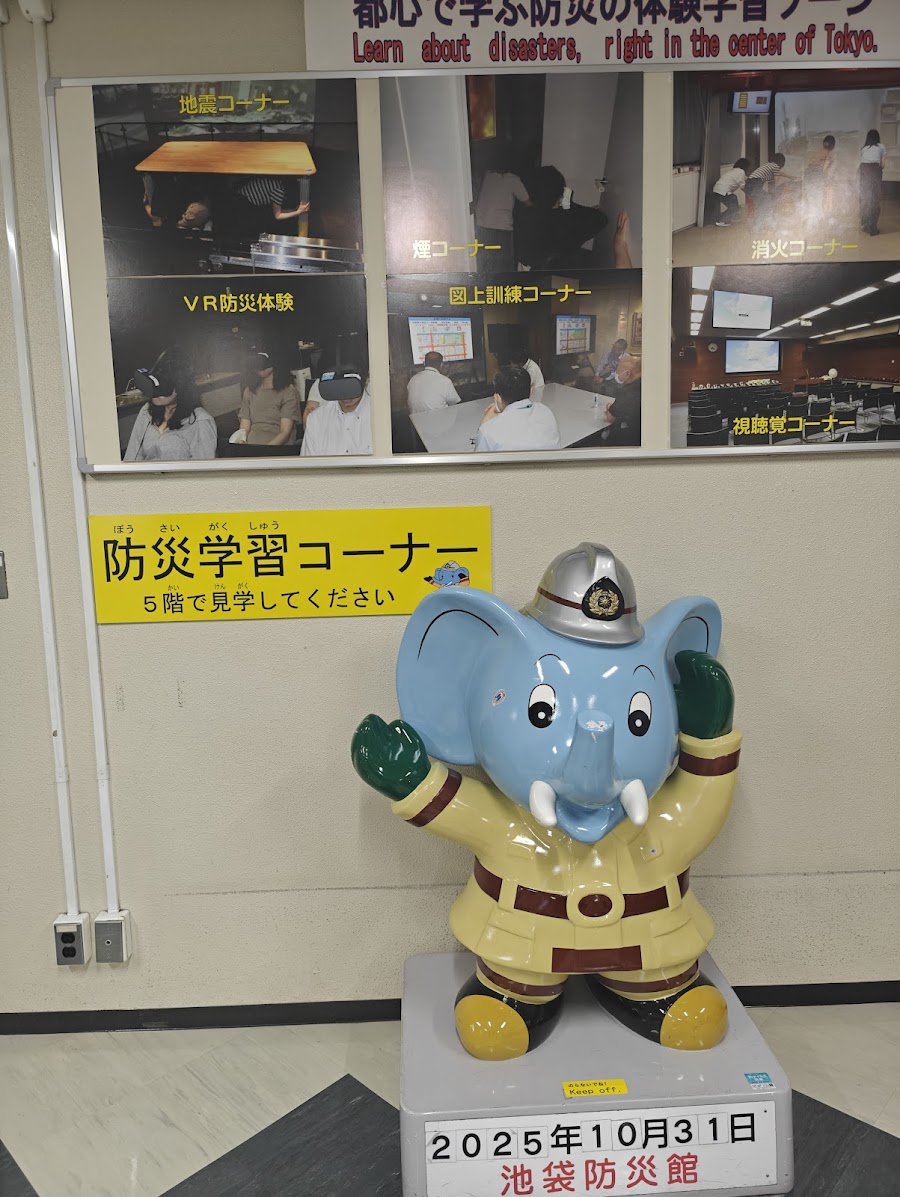 Ikebukuro Life Safety Learning Center