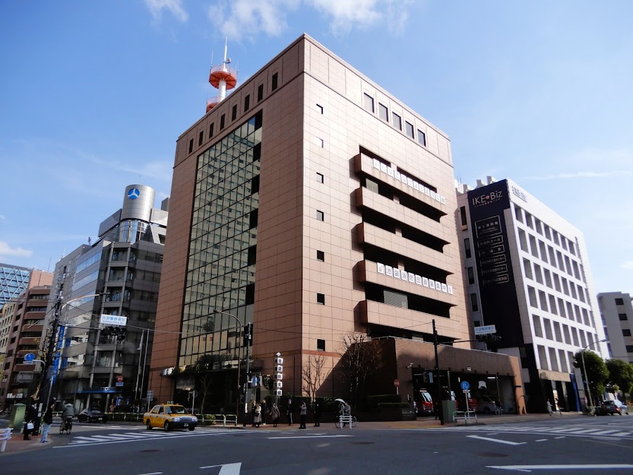 Ikebukuro Life Safety Learning Center