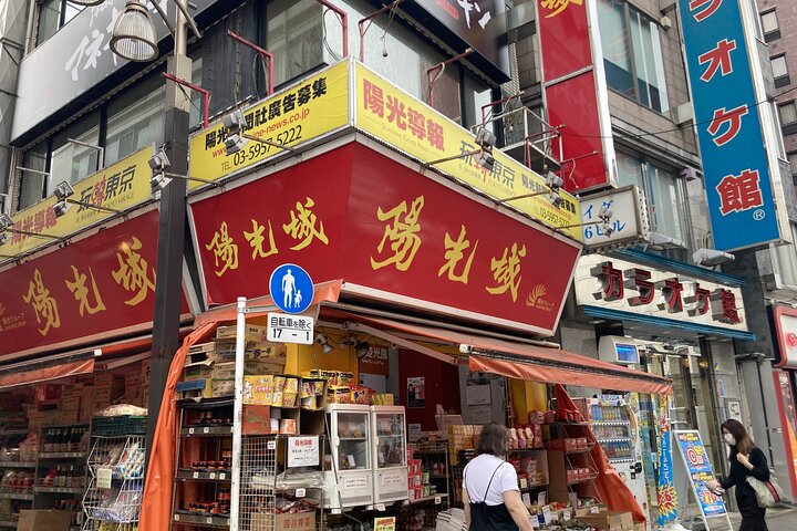 Ikebukuro North Exit Chinatown