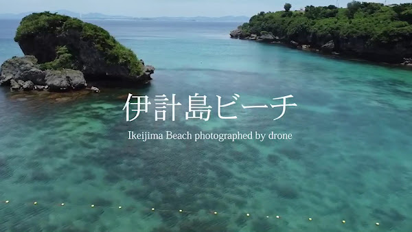 Ikei Island Beach