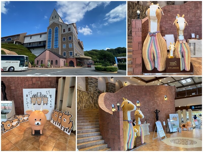 Imabari Towel Museum