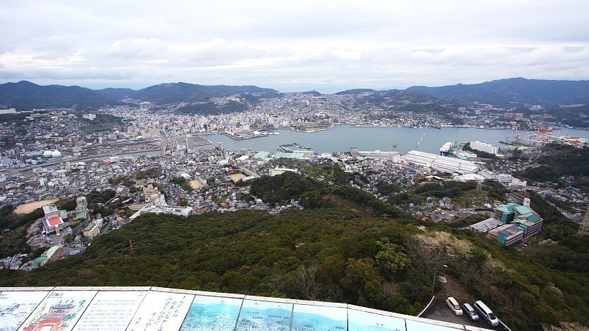 Inasayama Park