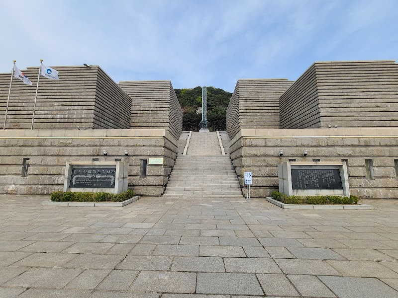 Incheon Landing Operation Memorial Hall
