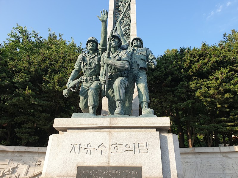 Incheon Landing Operation Memorial Hall