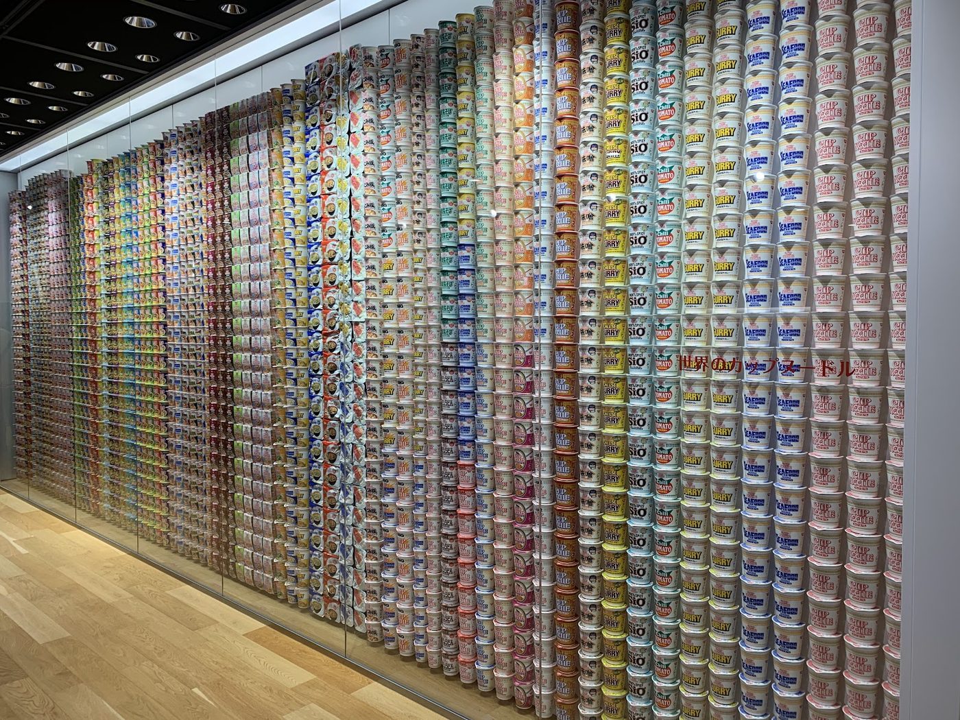 Instant Yakisoba UFO Museum