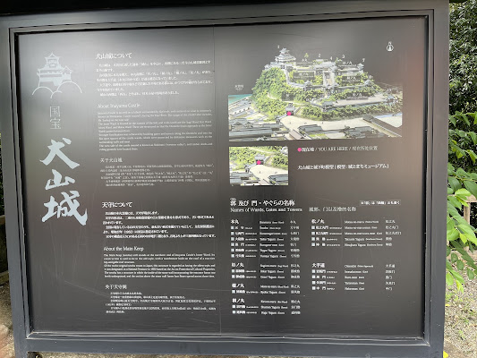 Inuyama Castle Day Trip
