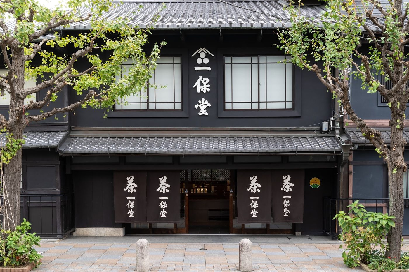 Ippodo Tea Kyoto Honten