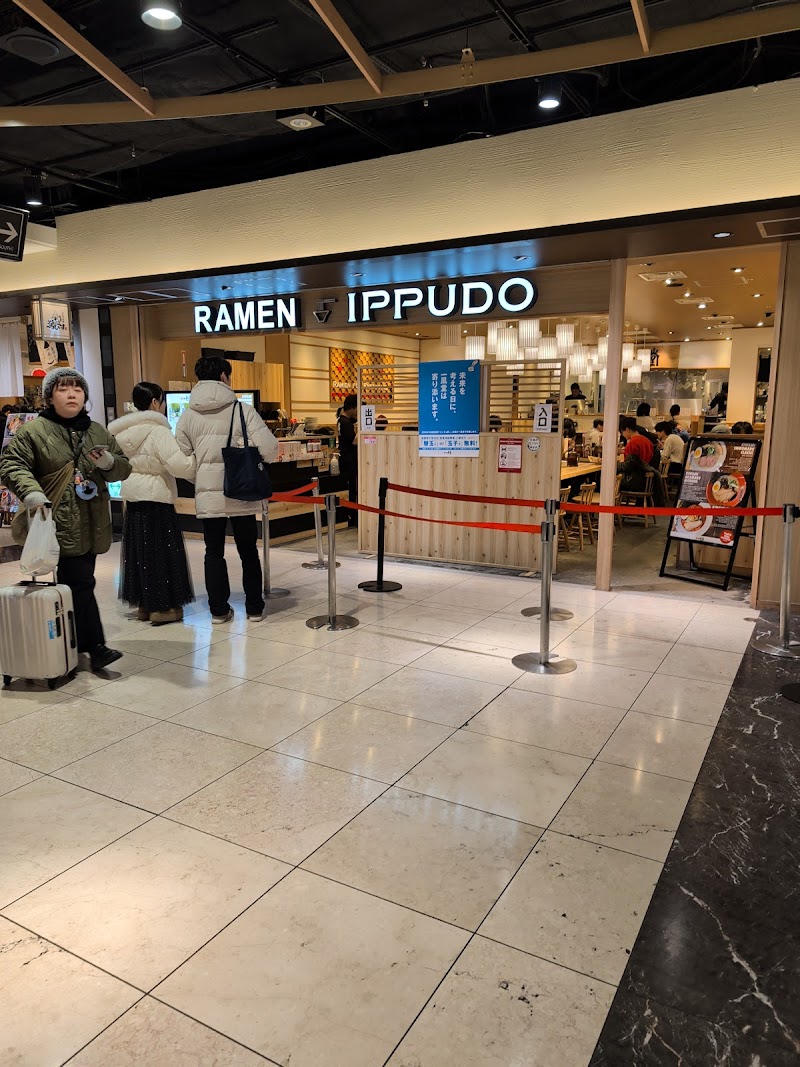 Ippudo Kyoto