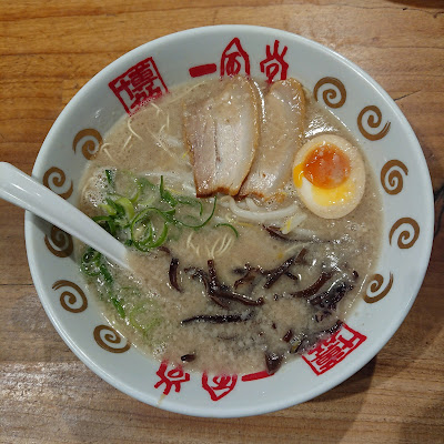 Ippudo Ramen