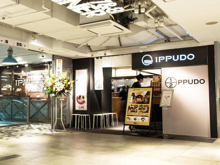 Ippudo Shinjuku