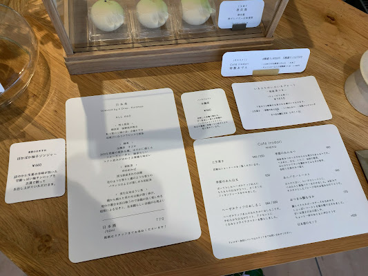 Irodori Cafe