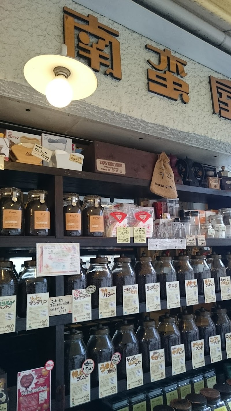 Isezakicho Shopping Arcade