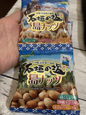 Ishigaki Salt