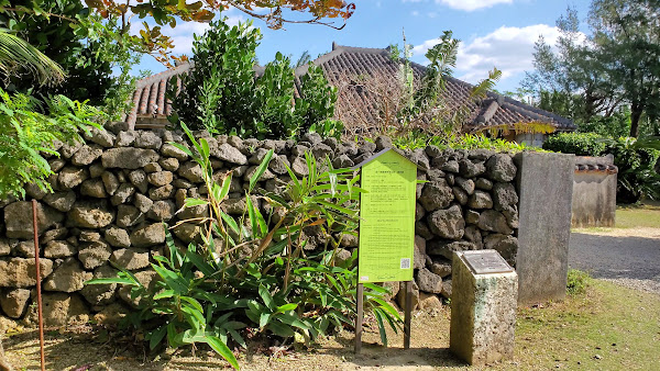 Ishigaki Yaima Village