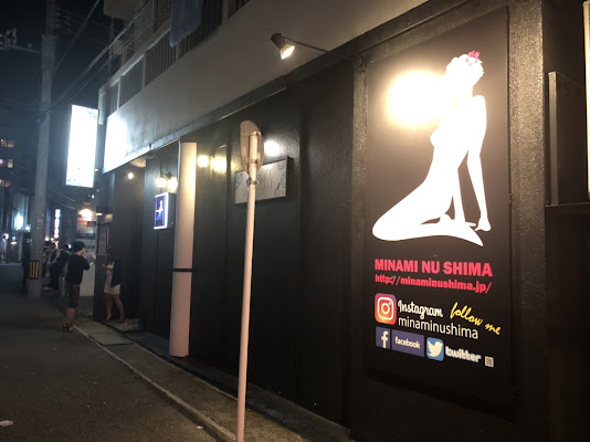 Ishigakijima Beer Studio