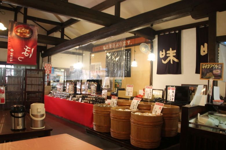 Ishii Miso Factory