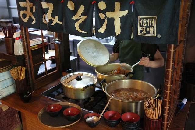 Ishii Miso Factory