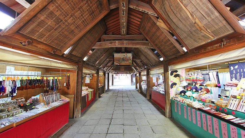 Ishite-ji Temple