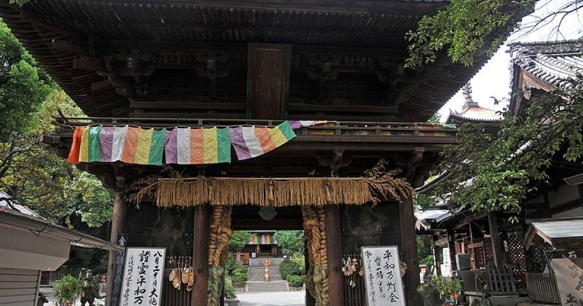 Ishite-ji Temple Cave Path