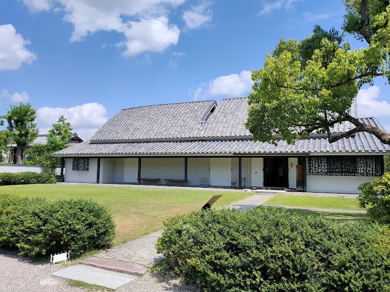Isuien Garden