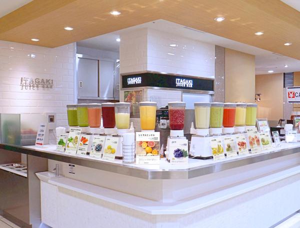 Itagaki Fruit Parlor