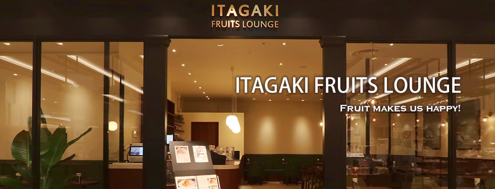 Itagaki Fruit Parlor