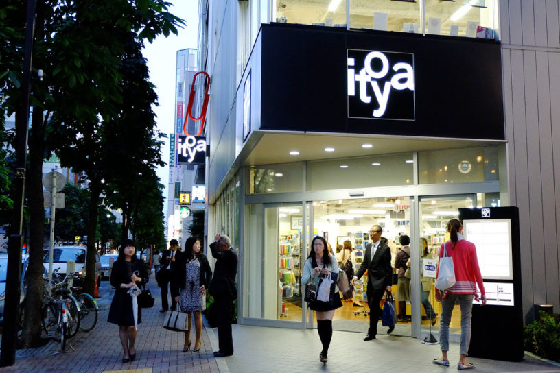 Itoya Ginza