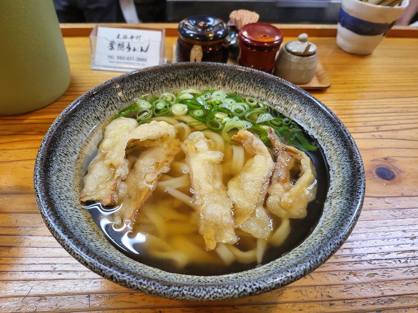 Itsuki-an Udon Fukuoka