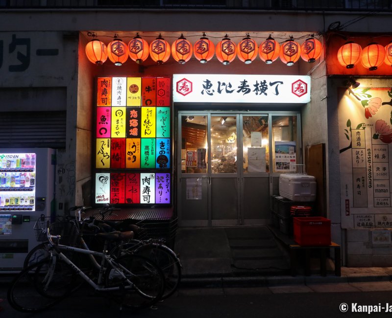 Izakaya Ebisu
