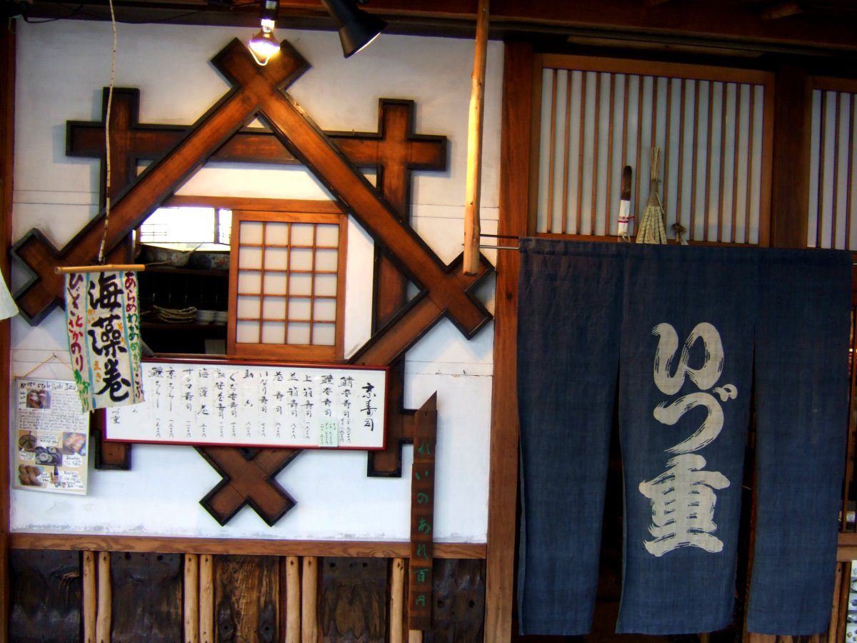 Izuju Sushi Gion
