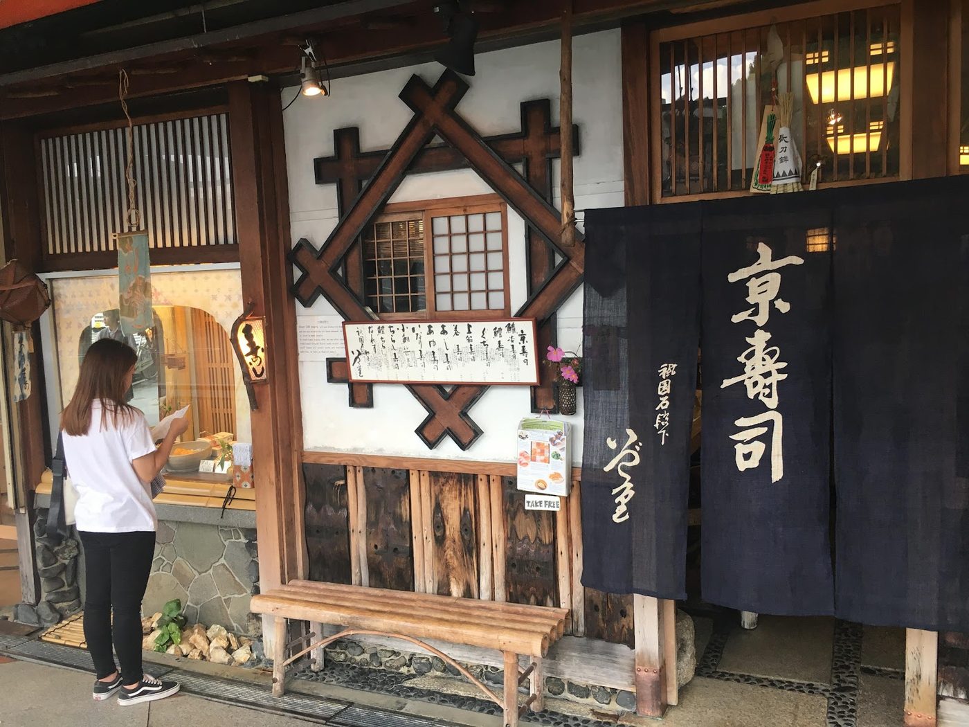 Izuju Sushi Gion
