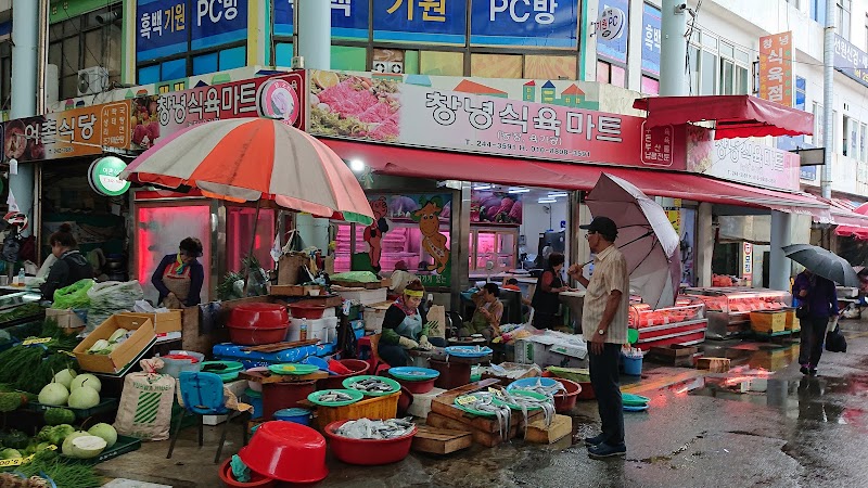 Jagalchi Fish Market