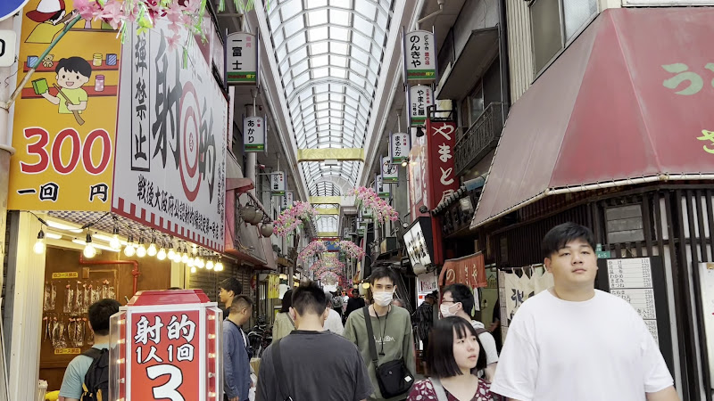 Janjan Yokocho