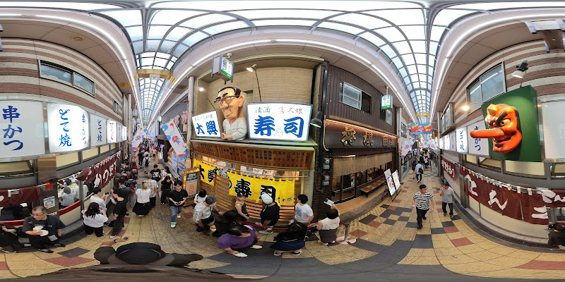 Janjan Yokocho