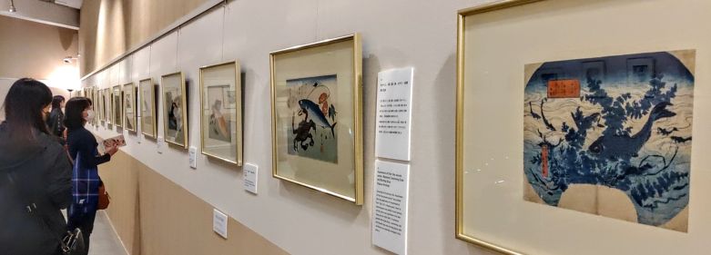 Japan Ukiyo-e Museum