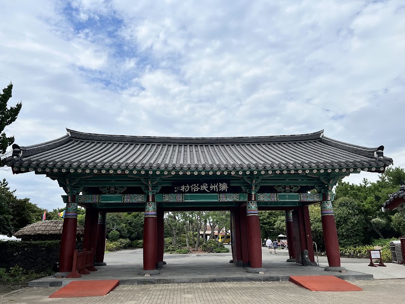 Jeju Folk Village Museum