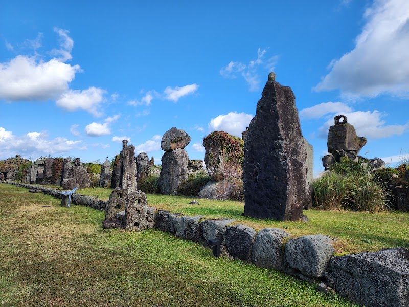 Jeju Stone Park