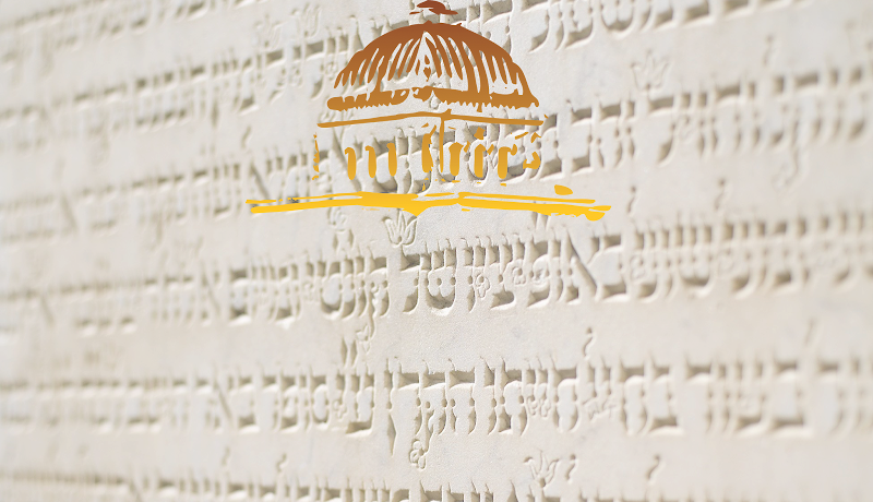 Jewish Ghetto