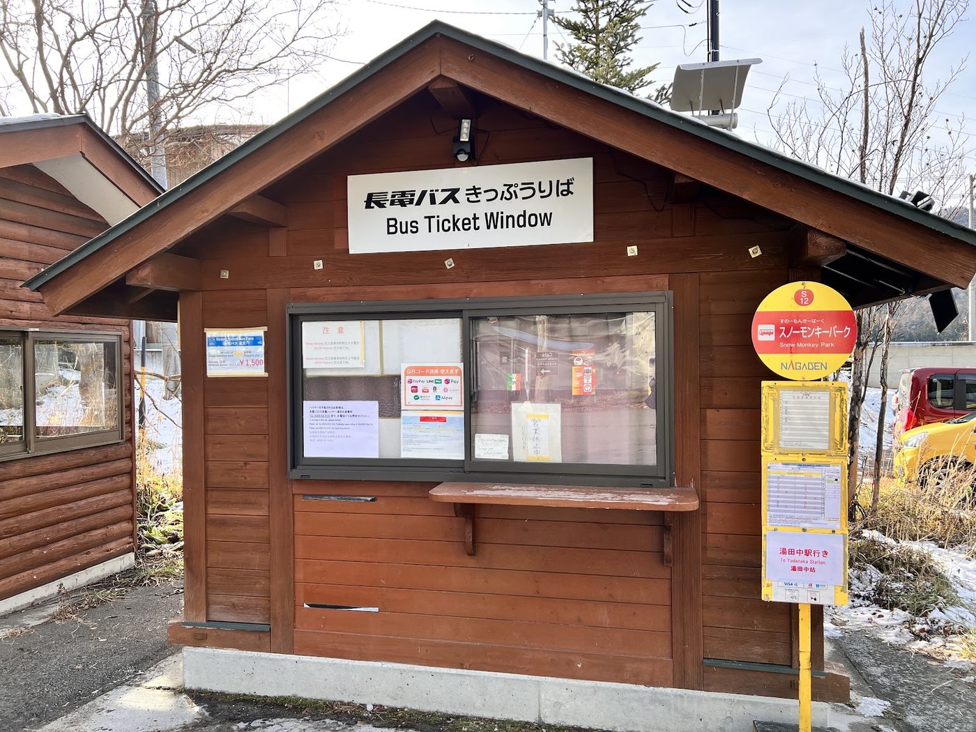Jigokudani Snow Monkey Express Bus
