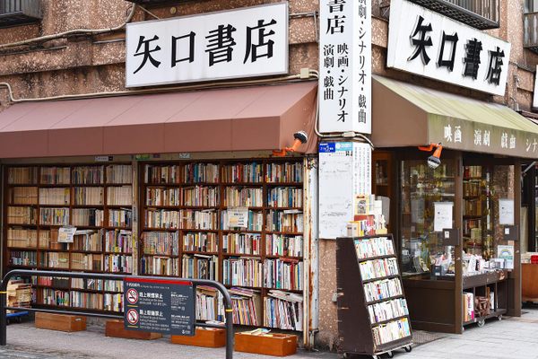Jimbocho