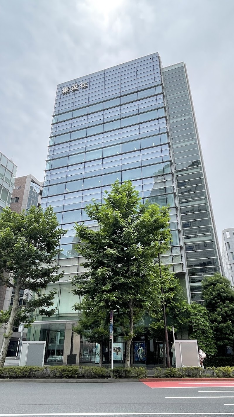 Jimbocho