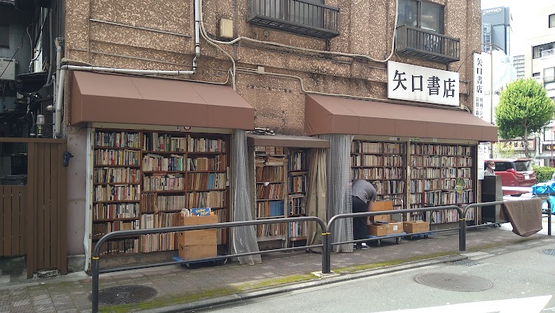 Jimbocho Book District
