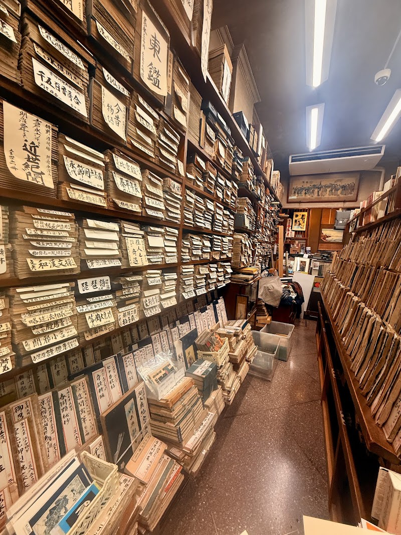 Jimbocho Book District