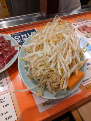 Jingisukan Grilled Lamb