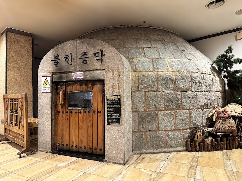 Jjimjilbang (Korean Spa)