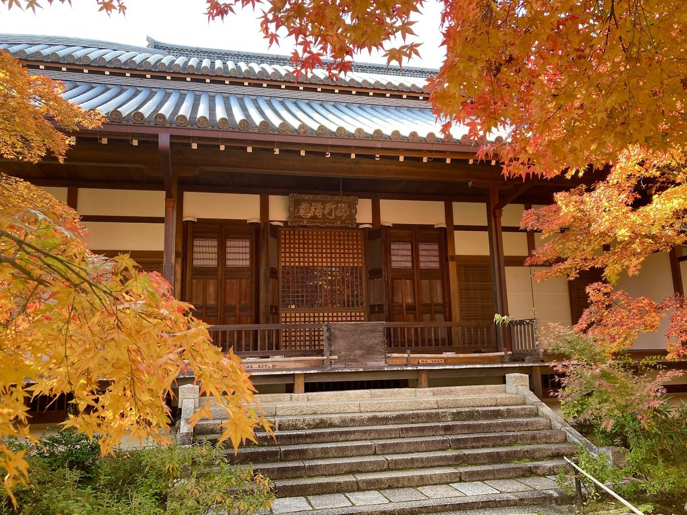 Jojakko-ji Temple
