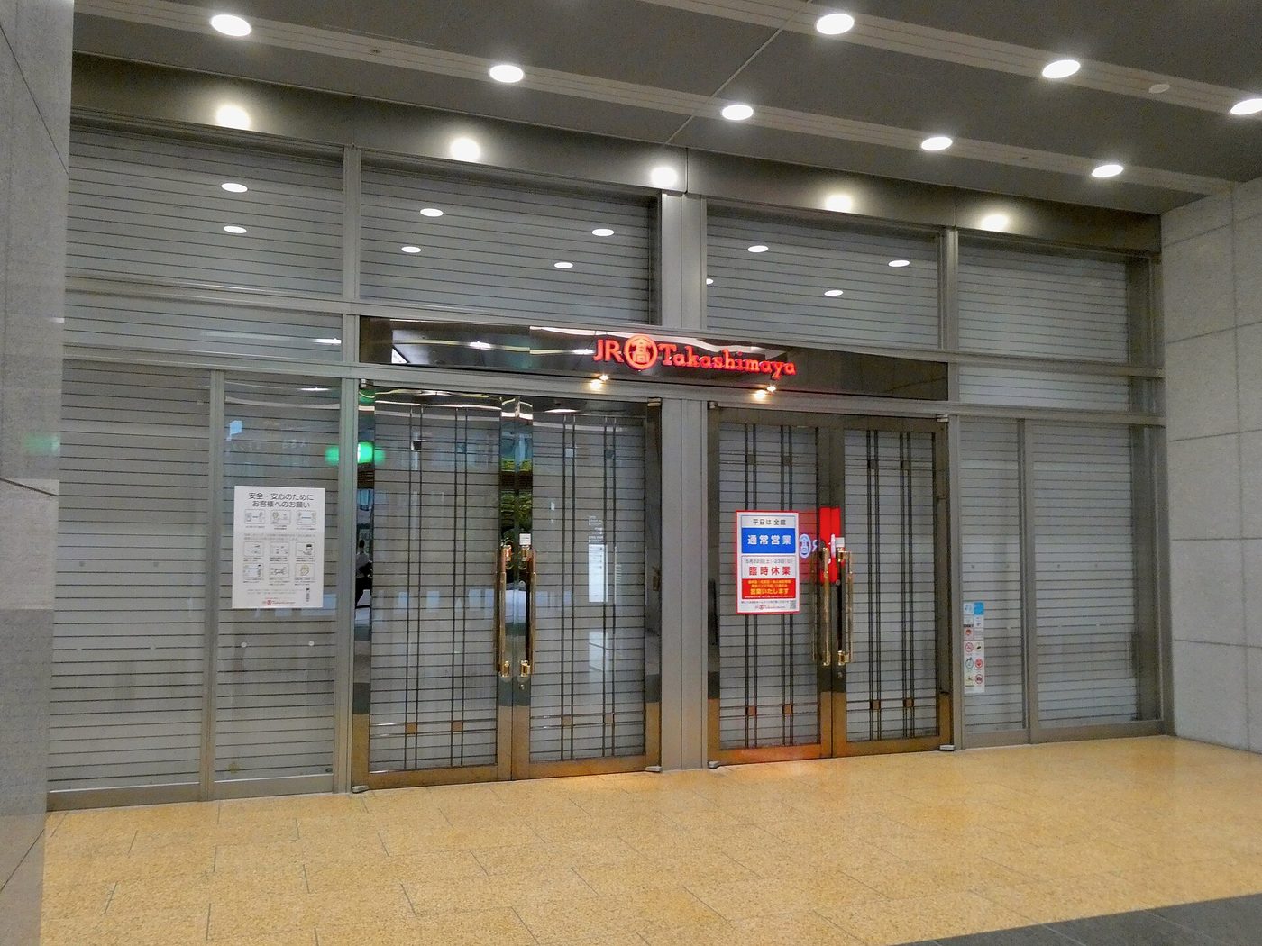 JR Nagoya Takashimaya