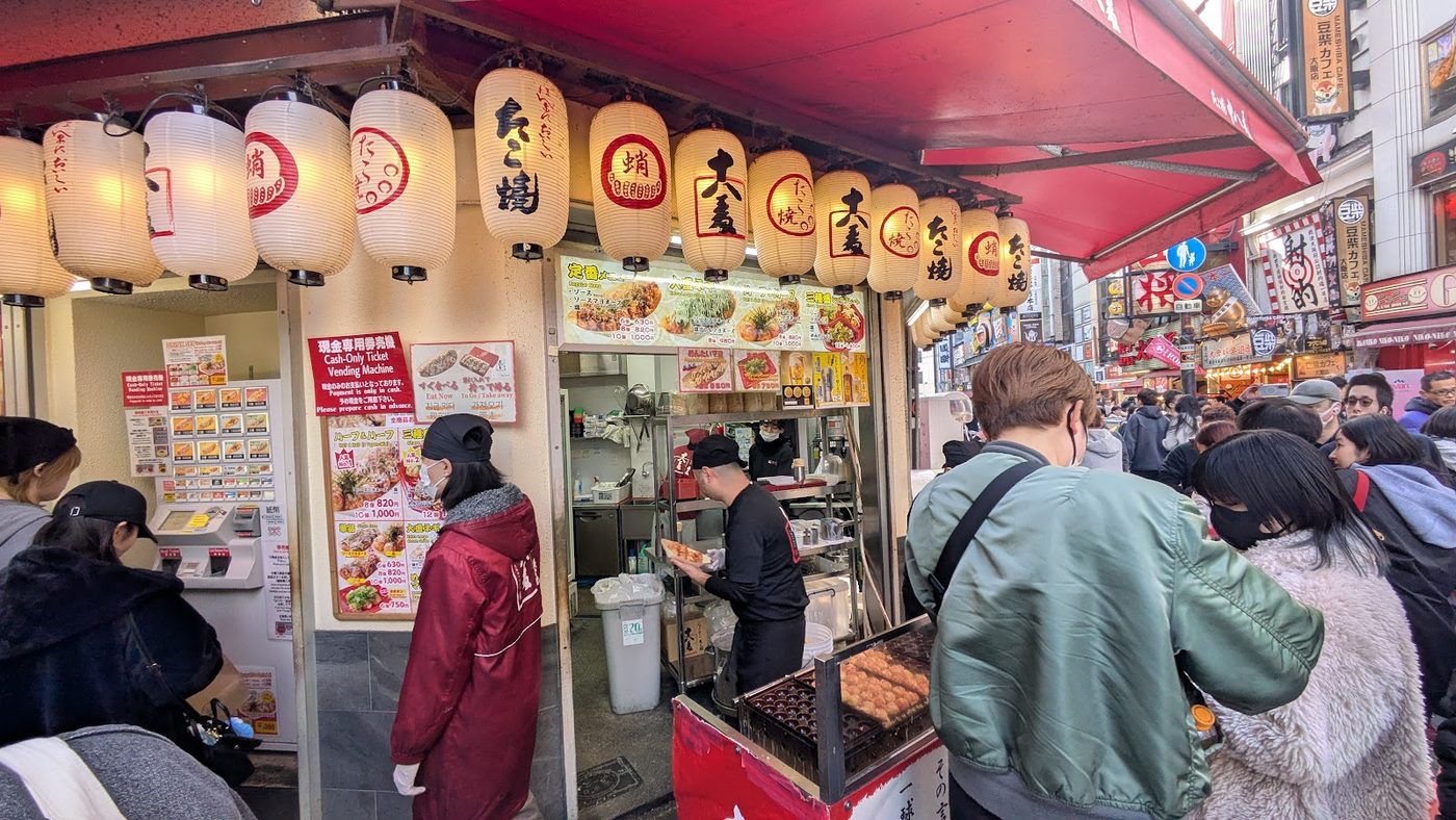 Juhachiban Takoyaki